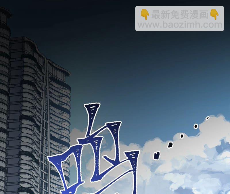 第十二话：易德雅清醒？！(1/4)-第13话