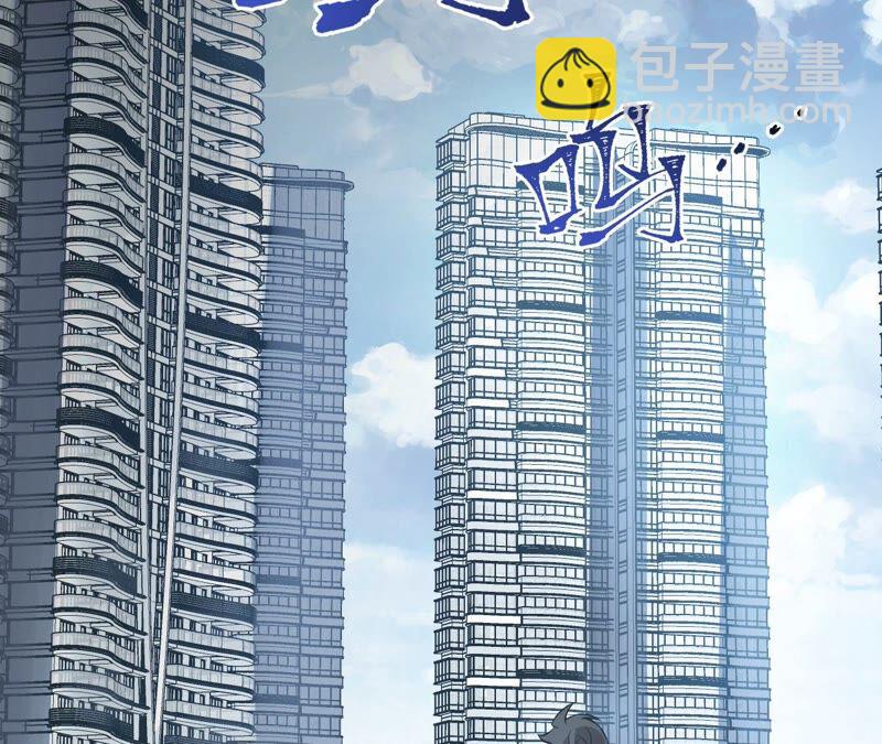 第十二话：易德雅清醒？！(1/4)-第13话