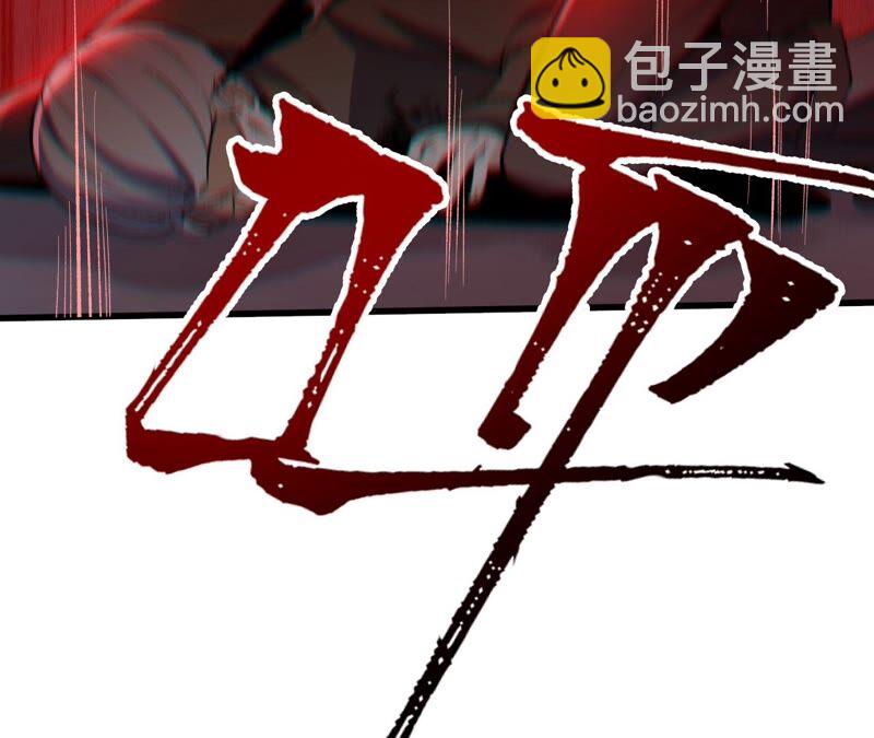 第十四话：拉莱耶之种(1/3)-第15话