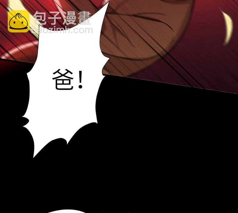 第十四话：拉莱耶之种(1/3)-第15话