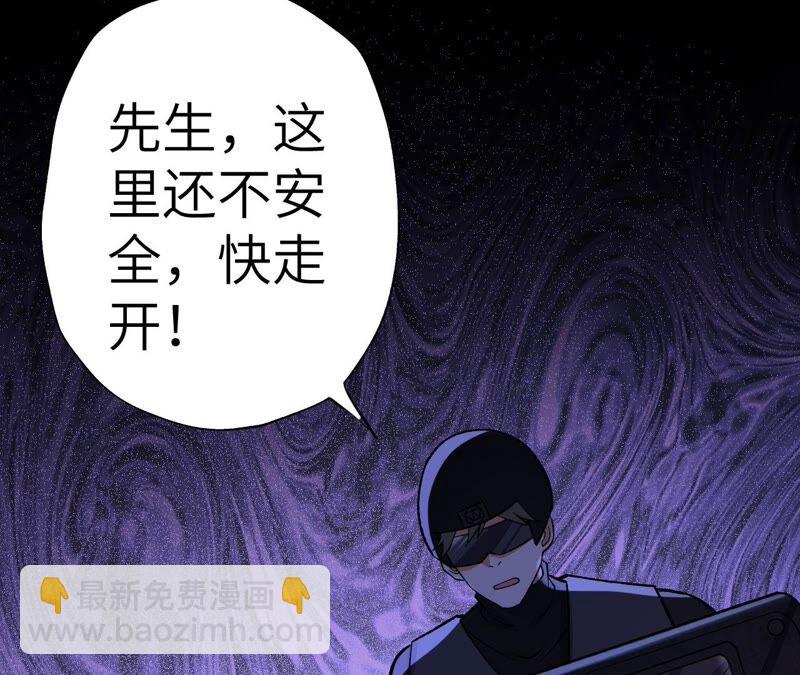 第十四话：拉莱耶之种(1/3)-第15话