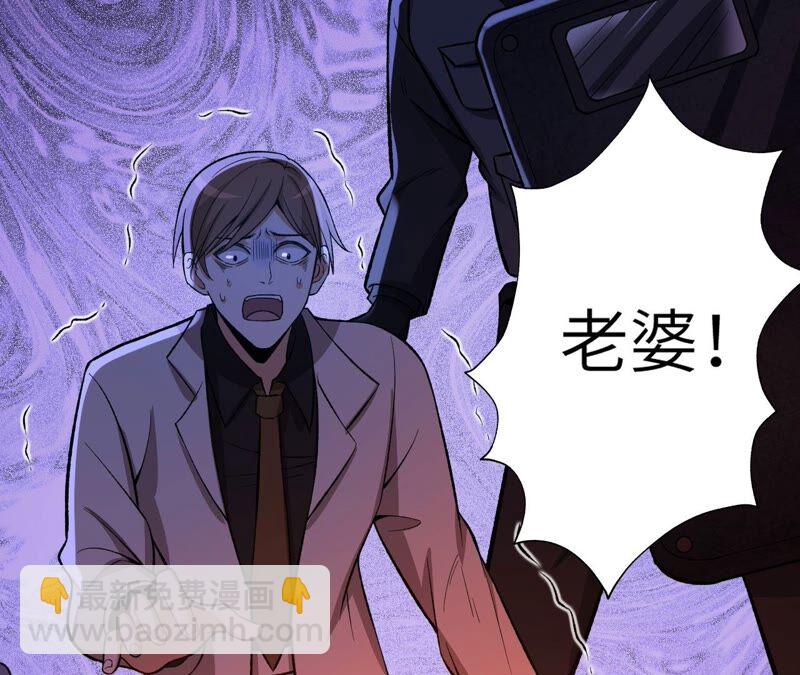 第十四话：拉莱耶之种(1/3)-第15话