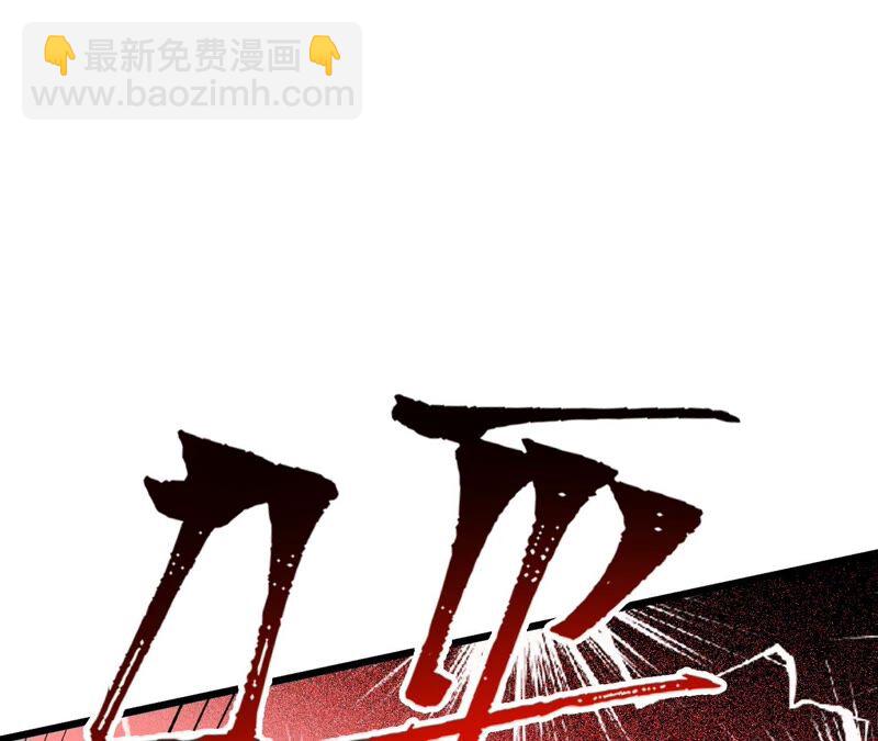 第十四话：拉莱耶之种(1/3)-第15话