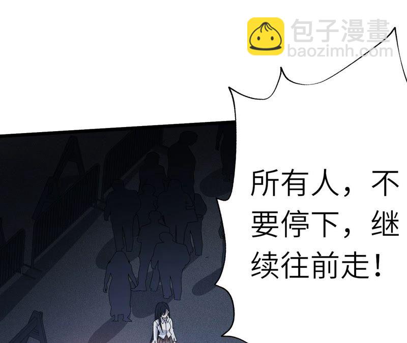 第十四话：拉莱耶之种(1/3)-第15话