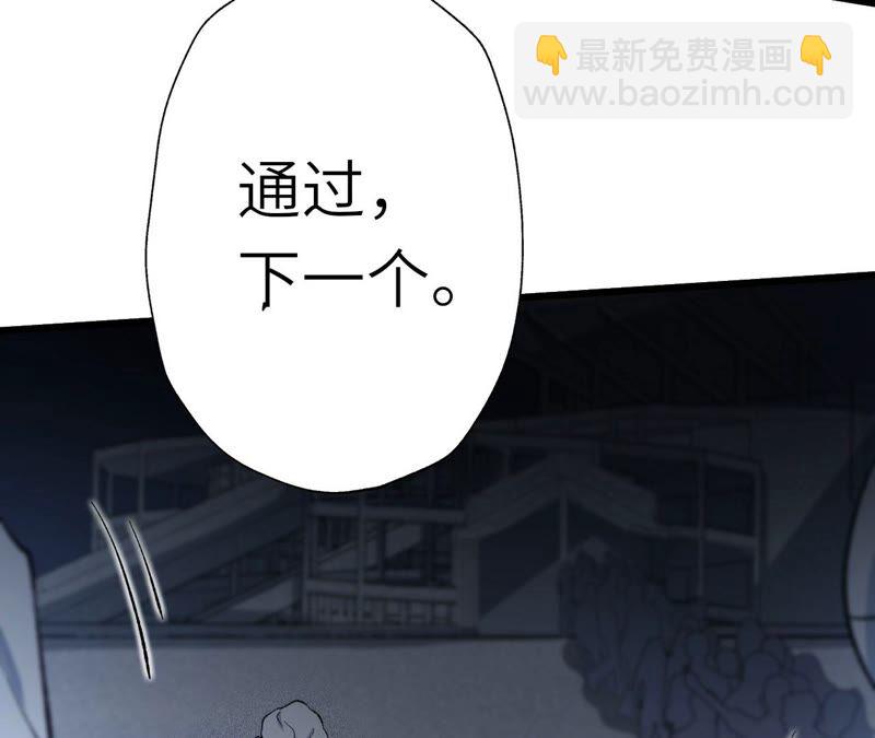 第十四话：拉莱耶之种(1/3)-第15话