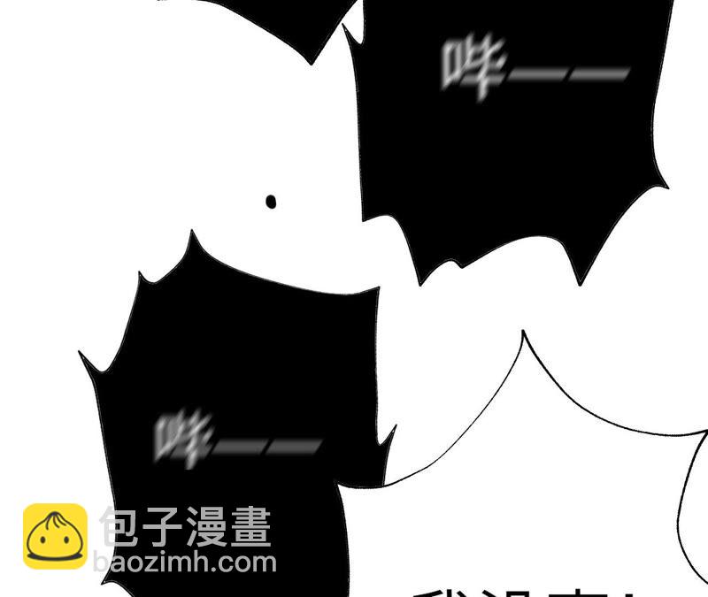 第十四话：拉莱耶之种(1/3)-第15话