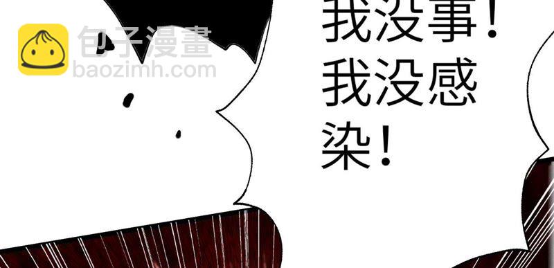 第十四话：拉莱耶之种(1/3)-第15话