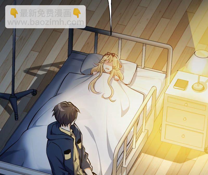 第十六话：感染者！(1/3)-第17话