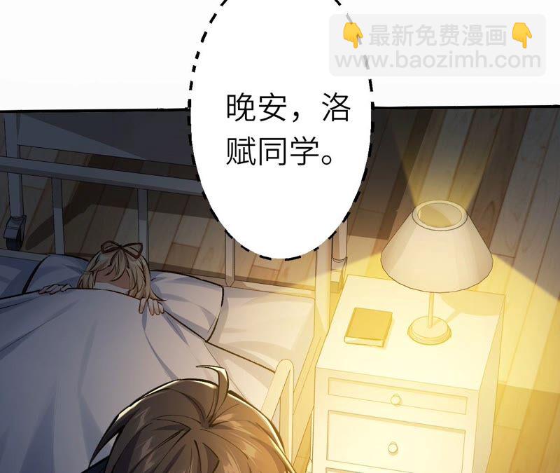 第十六话：感染者！(1/3)-第17话
