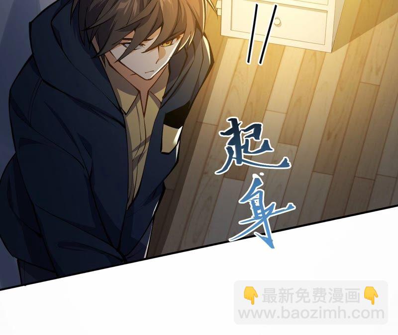 第十六话：感染者！(1/3)-第17话