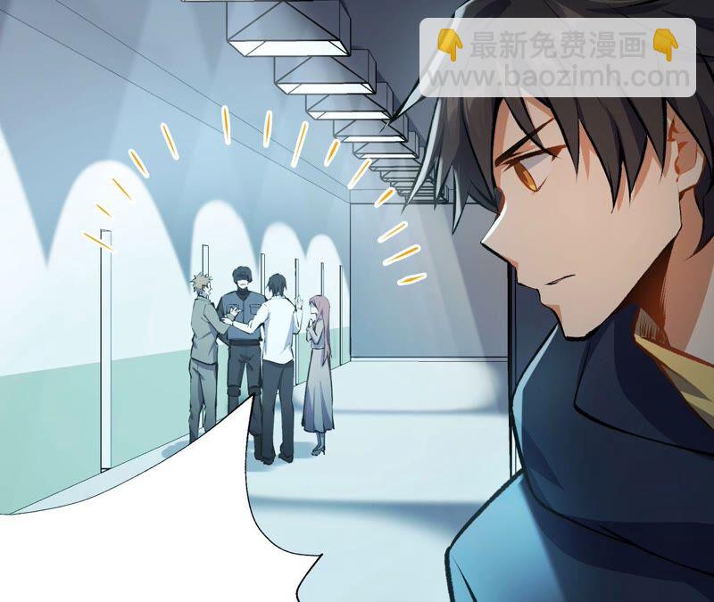 第十六话：感染者！(1/3)-第17话