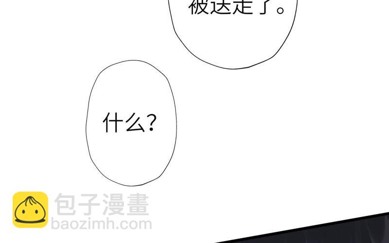 第十六话：感染者！(1/3)-第17话
