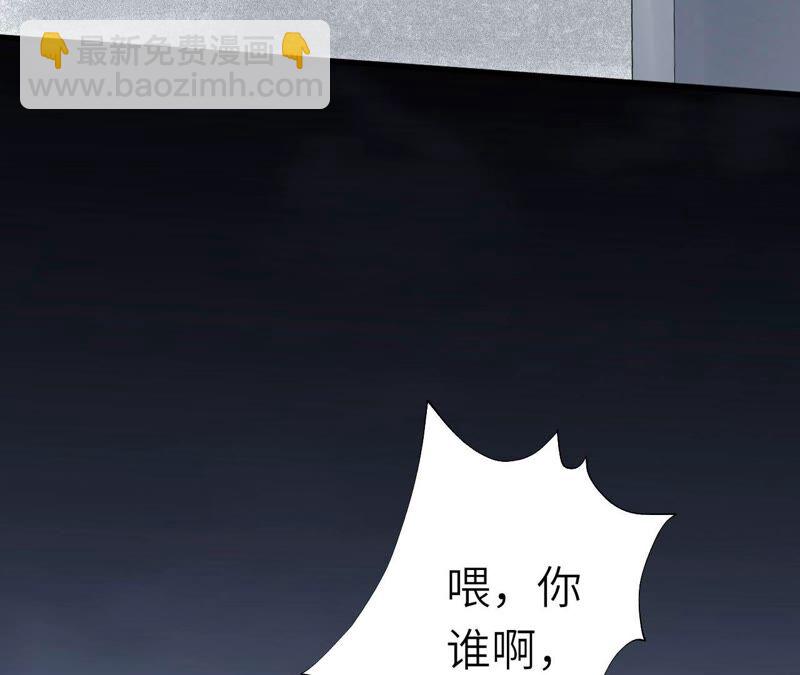 第十六话：感染者！(1/3)-第17话