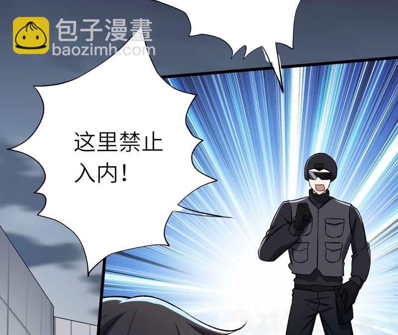 第十六话：感染者！(1/3)-第17话