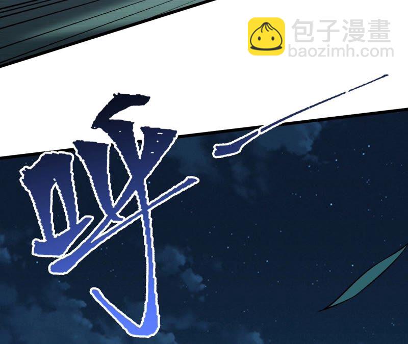 第十六话：感染者！(1/3)-第17话