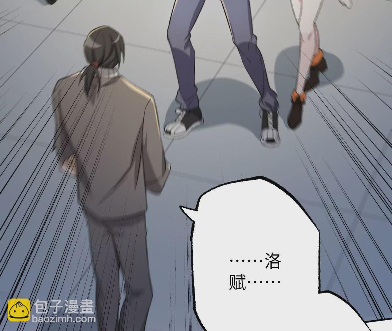 第十八话：成功治愈？！(1/3)-第19话