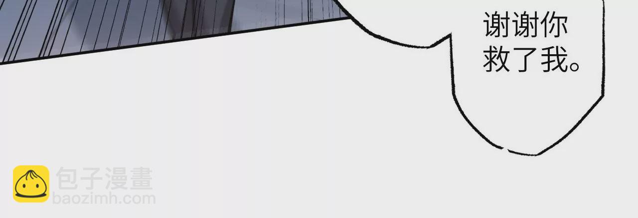 第十八话：成功治愈？！(1/3)-第19话