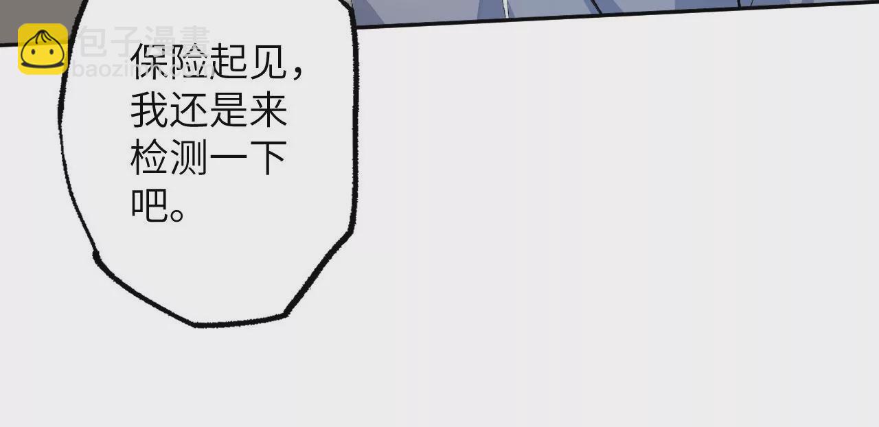 第十八话：成功治愈？！(1/3)-第19话
