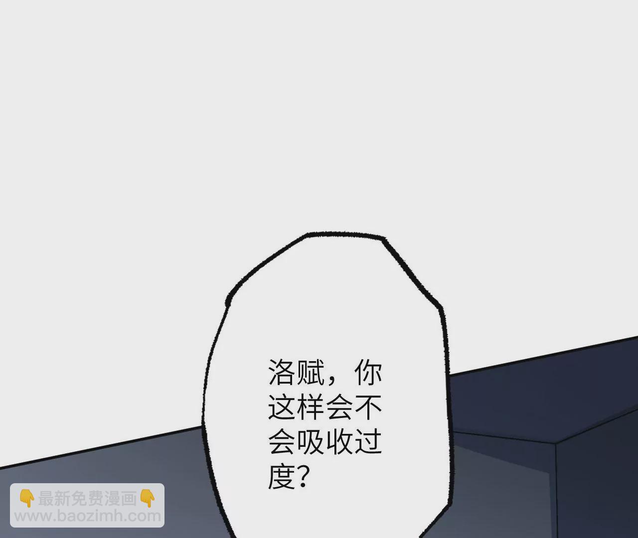第十八话：成功治愈？！(1/3)-第19话