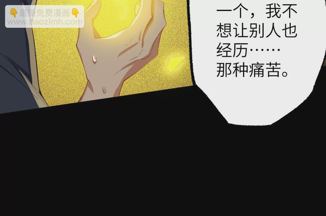 第十八话：成功治愈？！(1/3)-第19话