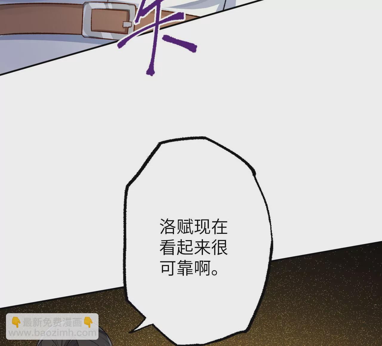 第十八话：成功治愈？！(1/3)-第19话