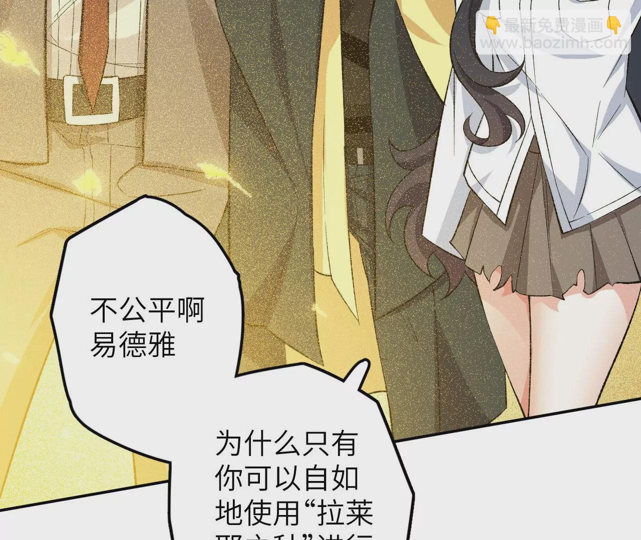 第十八话：成功治愈？！(1/3)-第19话