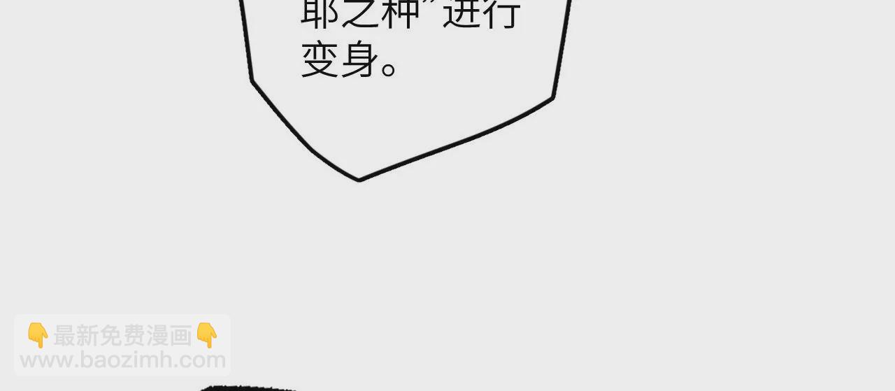 第十八话：成功治愈？！(1/3)-第19话