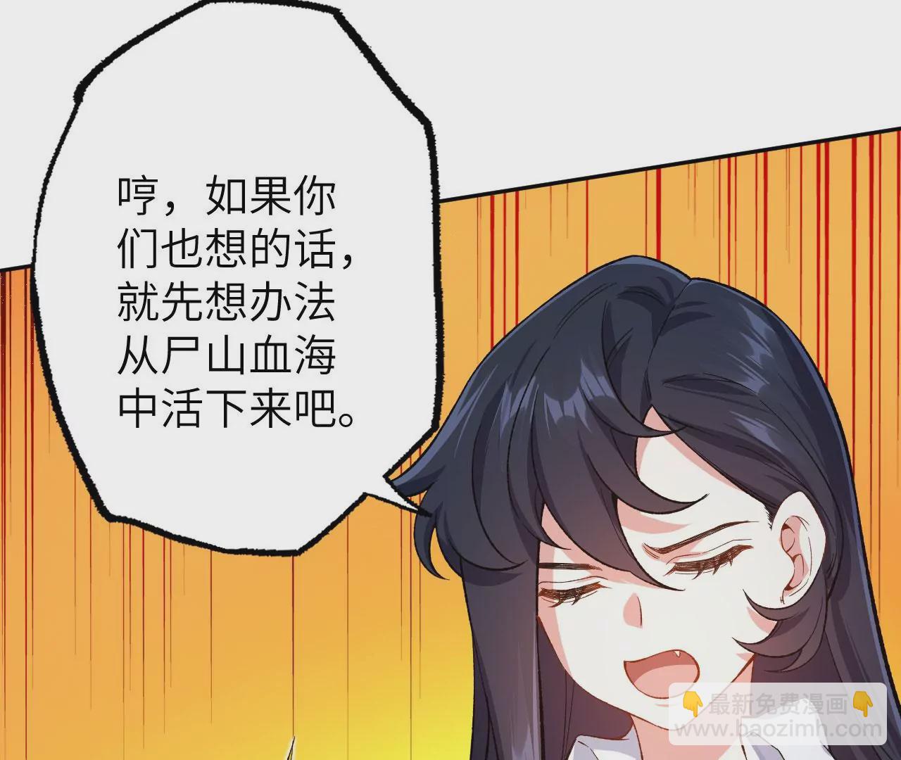 第十八话：成功治愈？！(1/3)-第19话
