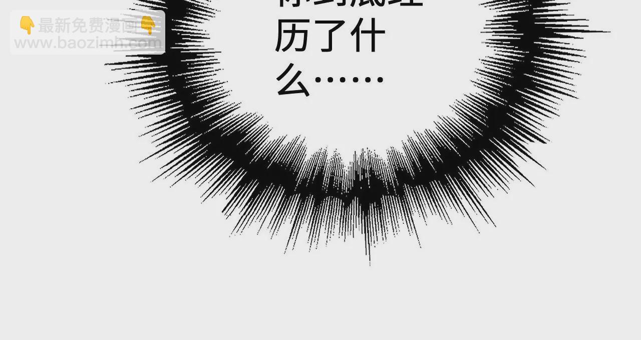 第十八话：成功治愈？！(1/3)-第19话