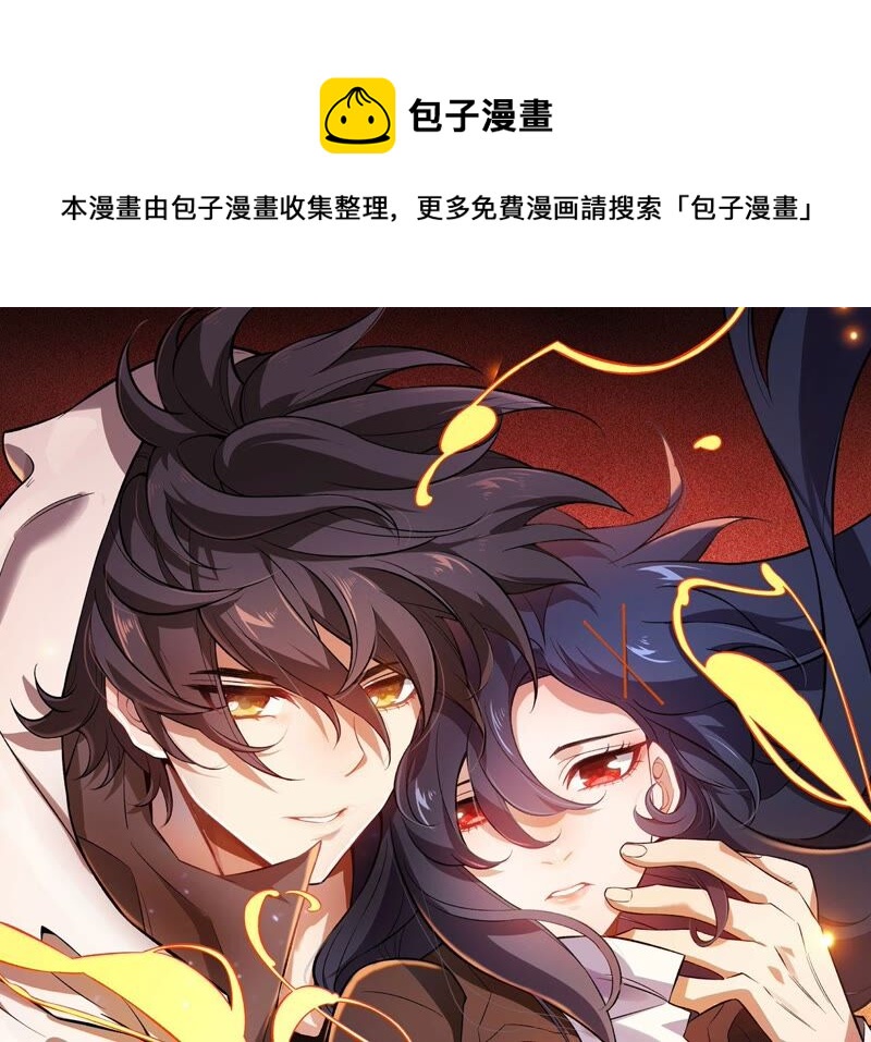 第二话：青梅竹马(1/4)-第3话