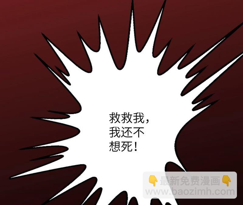 第二话：青梅竹马(1/4)-第3话