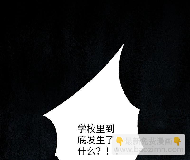第二话：青梅竹马(1/4)-第3话