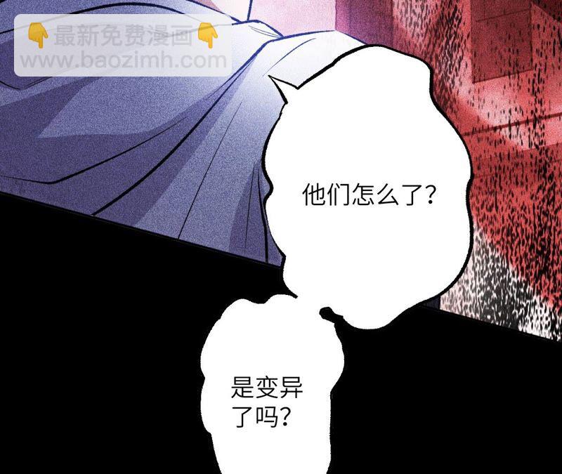 第二话：青梅竹马(1/4)-第3话