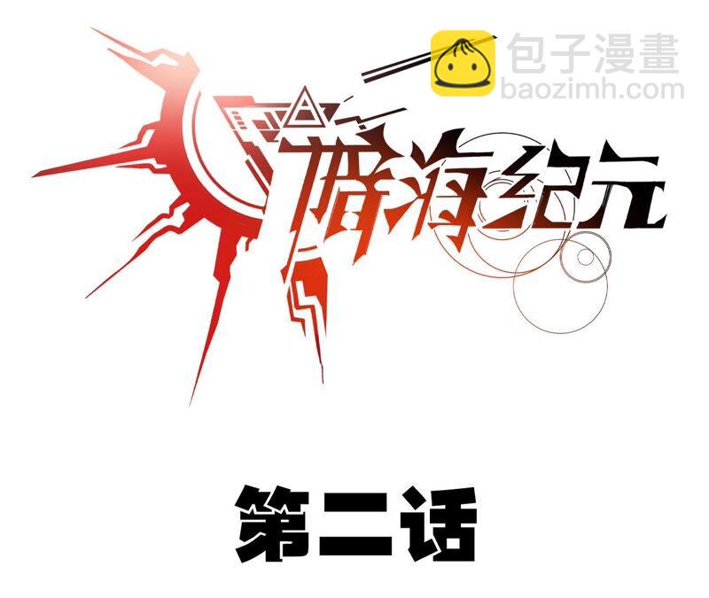第二话：青梅竹马(1/4)-第3话