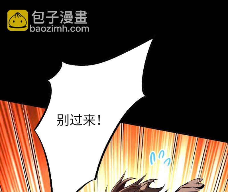 第二话：青梅竹马(1/4)-第3话