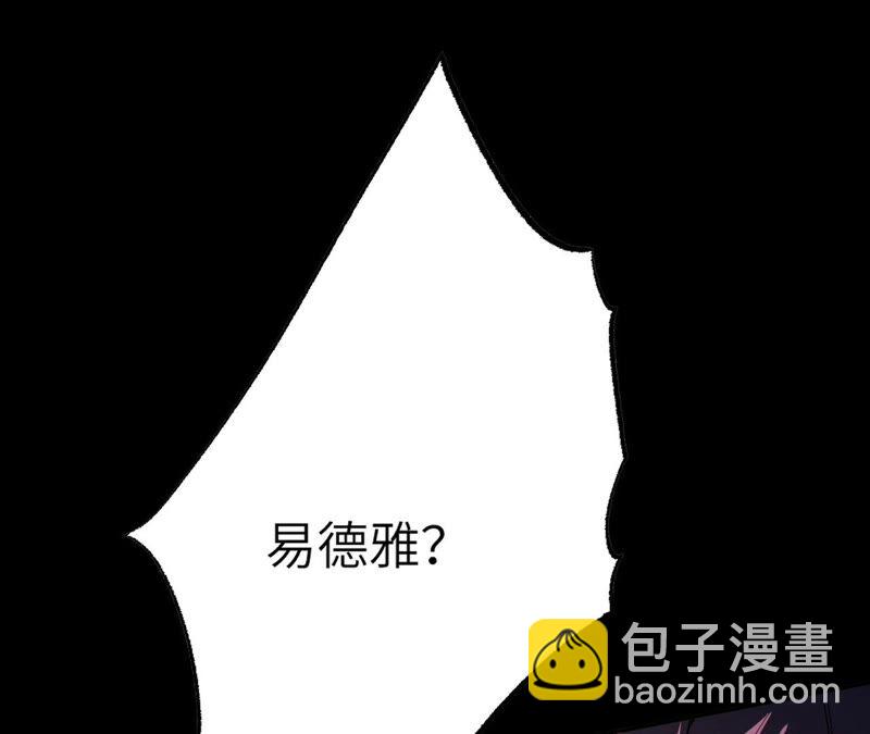 第二话：青梅竹马(1/4)-第3话