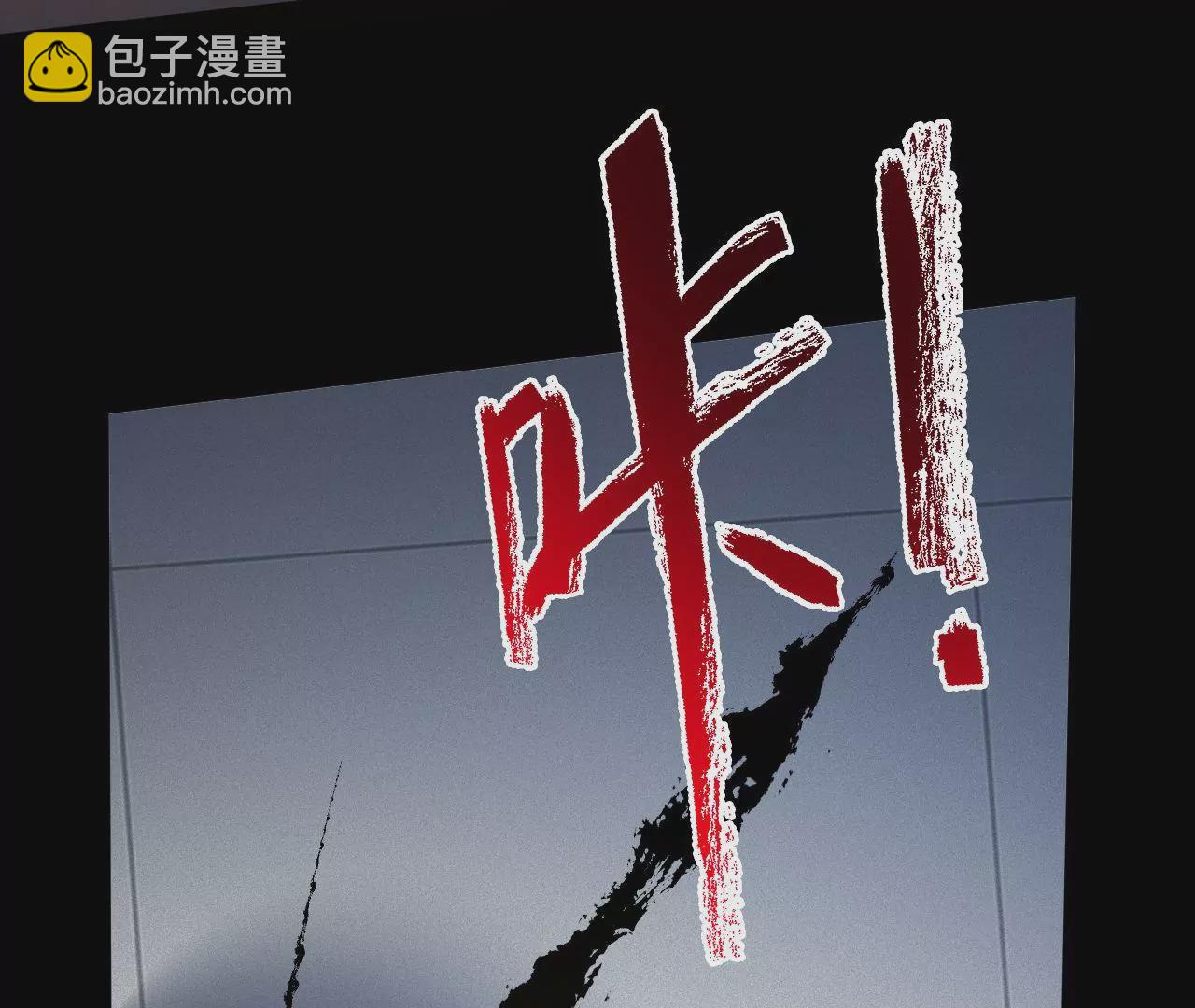 第二十话：陷落(1/3)-第21话