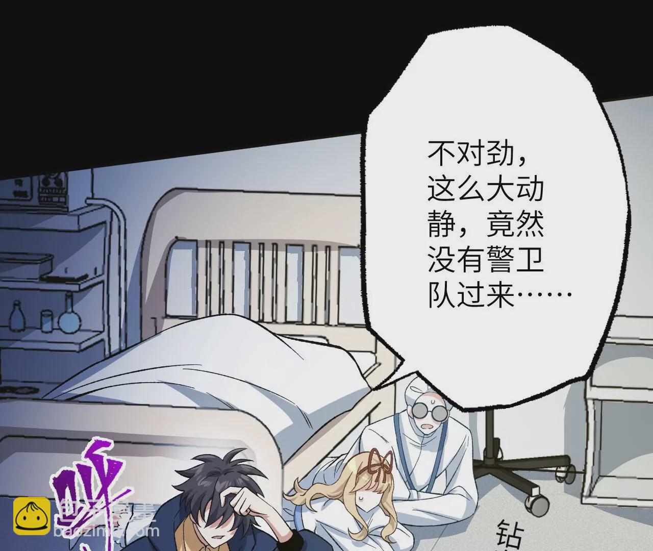 第二十话：陷落(1/3)-第21话