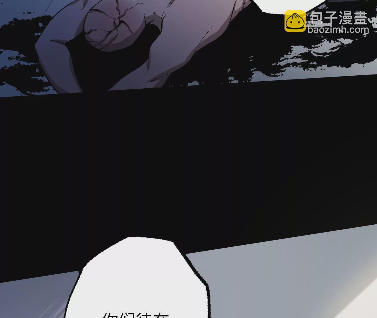 第二十话：陷落(1/3)-第21话