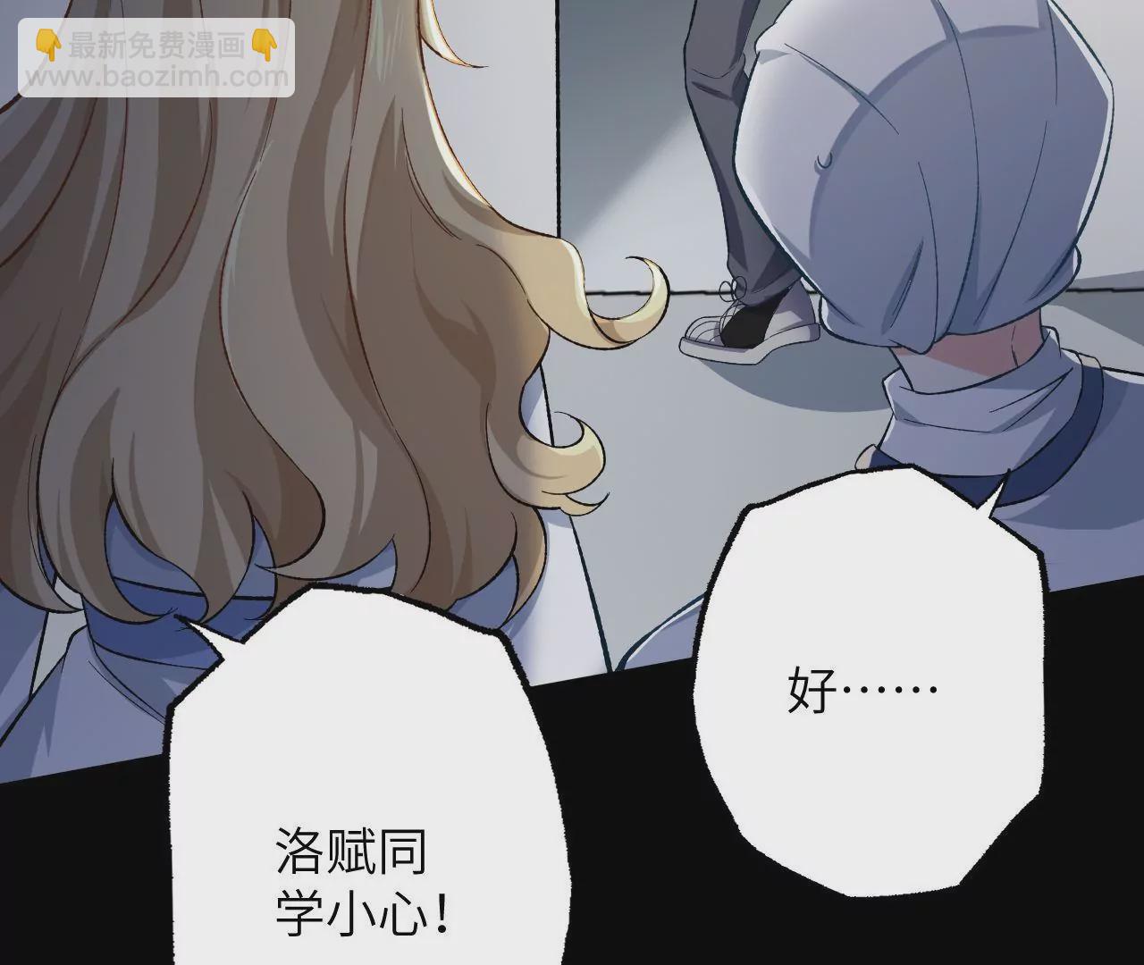 第二十话：陷落(1/3)-第21话
