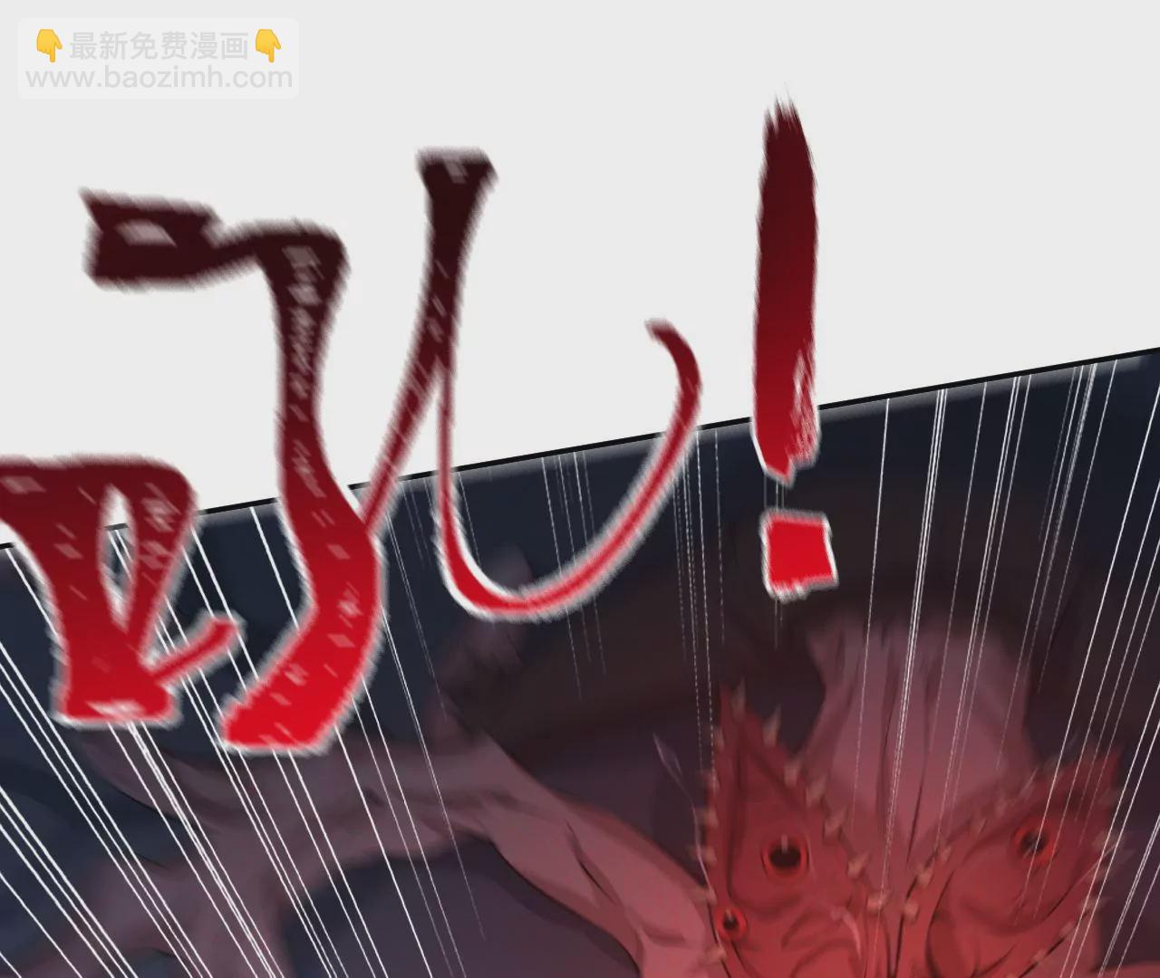 第二十话：陷落(1/3)-第21话