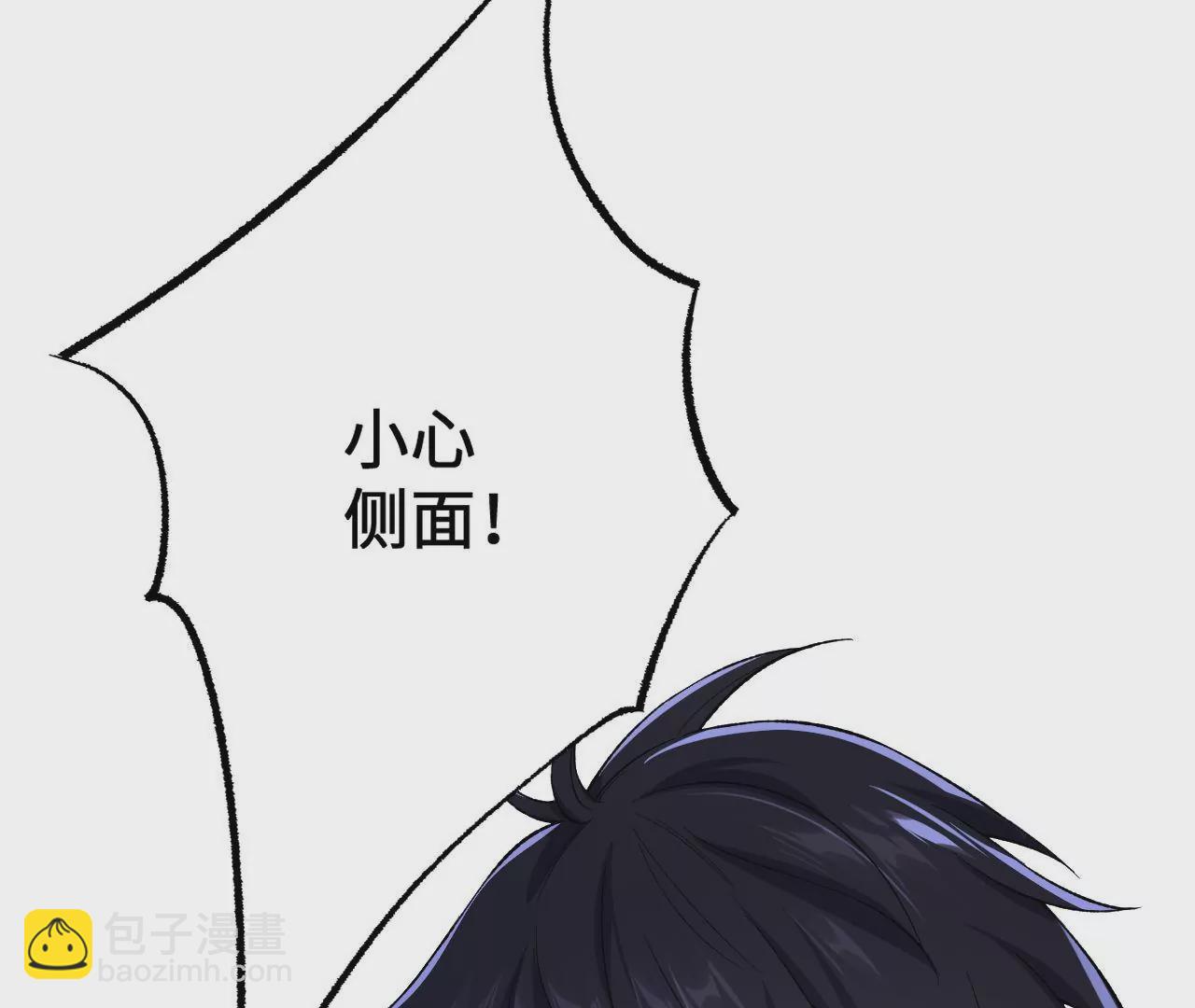 第二十话：陷落(1/3)-第21话