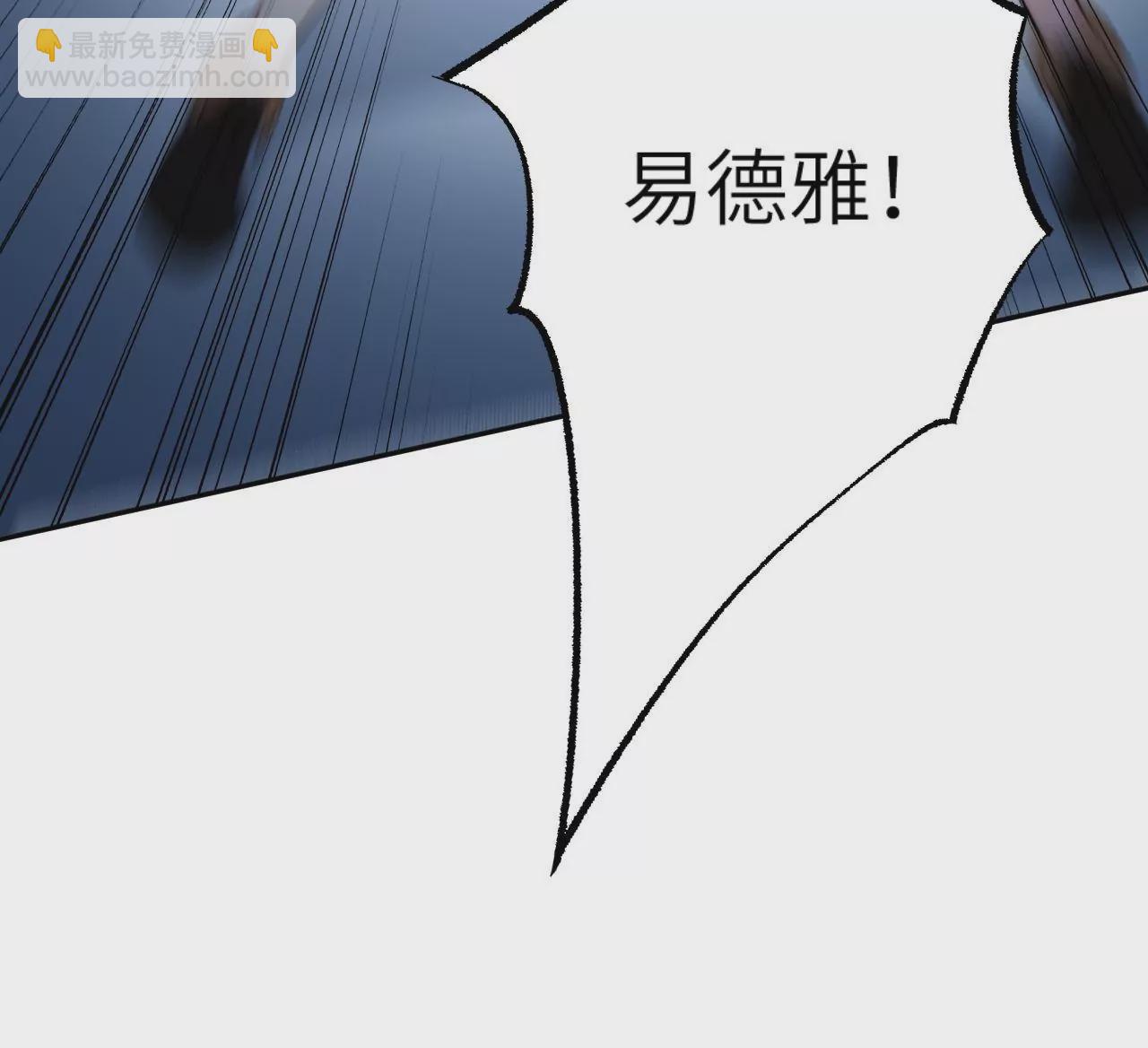 第二十话：陷落(1/3)-第21话