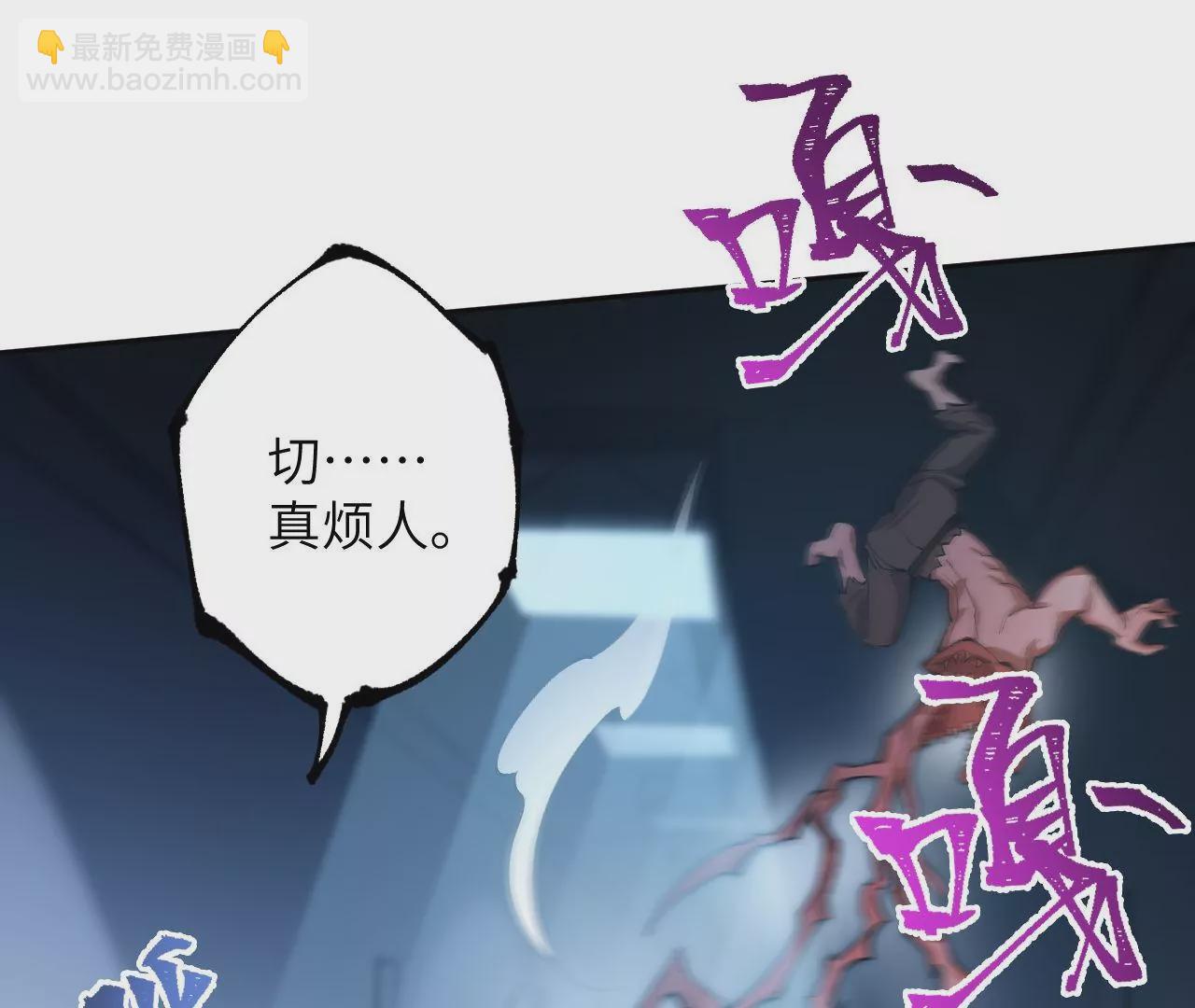 第二十话：陷落(1/3)-第21话