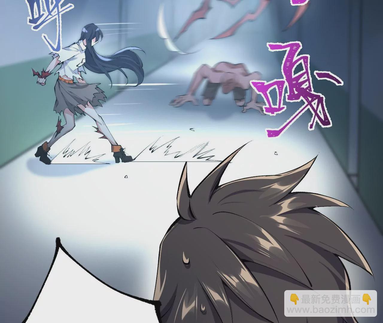 第二十话：陷落(1/3)-第21话