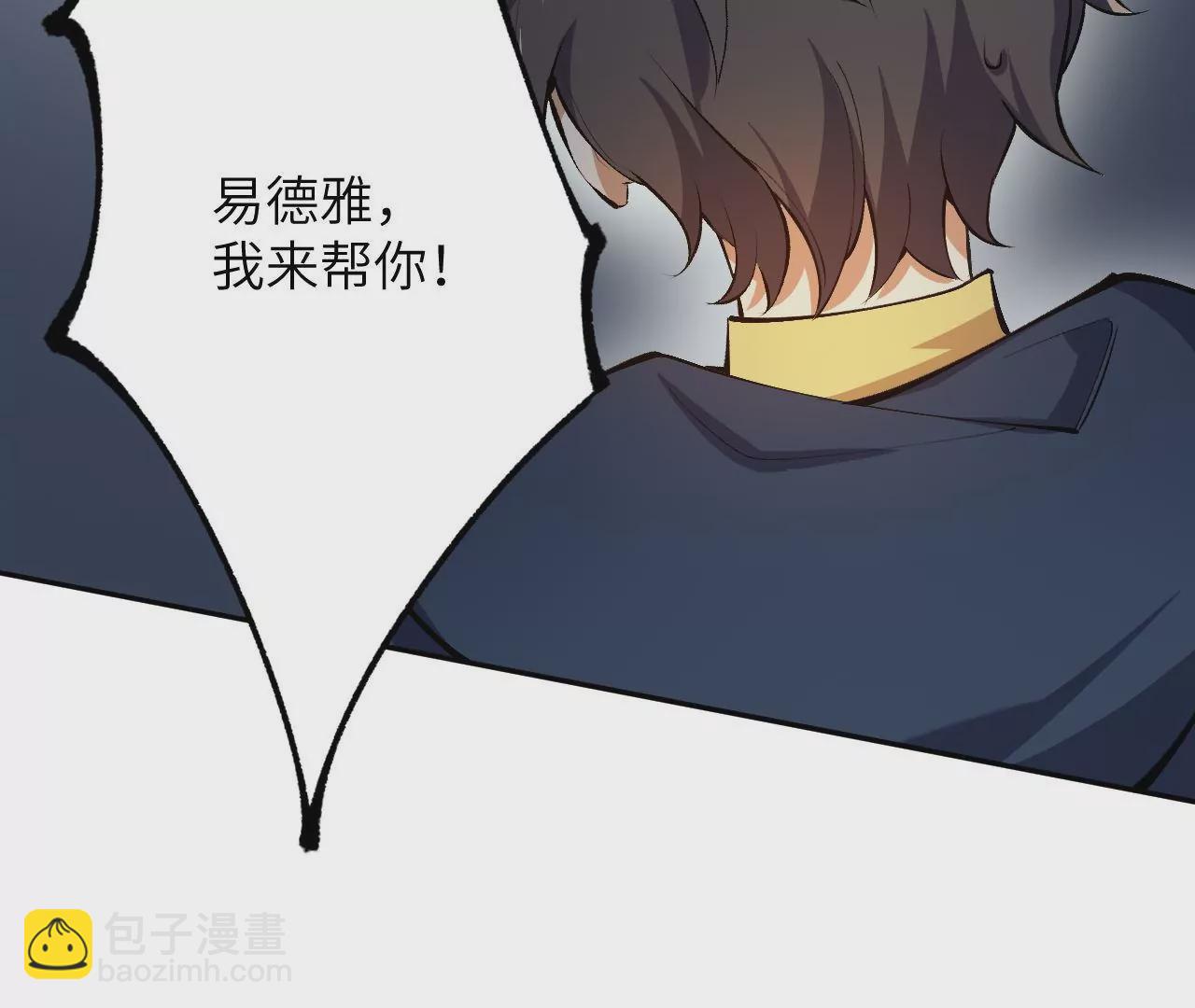 第二十话：陷落(1/3)-第21话