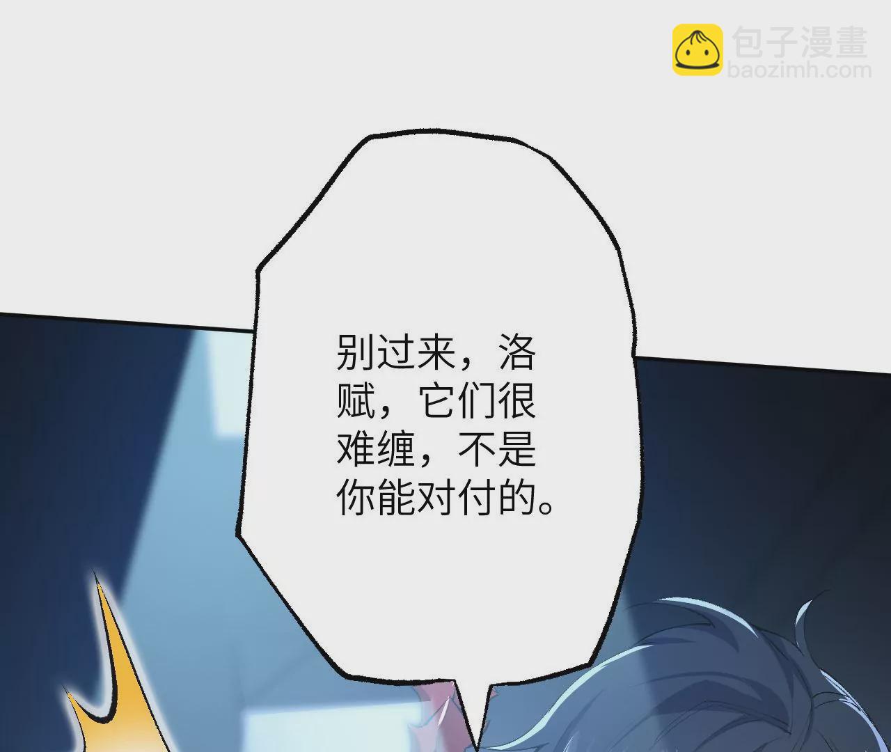 第二十话：陷落(1/3)-第21话