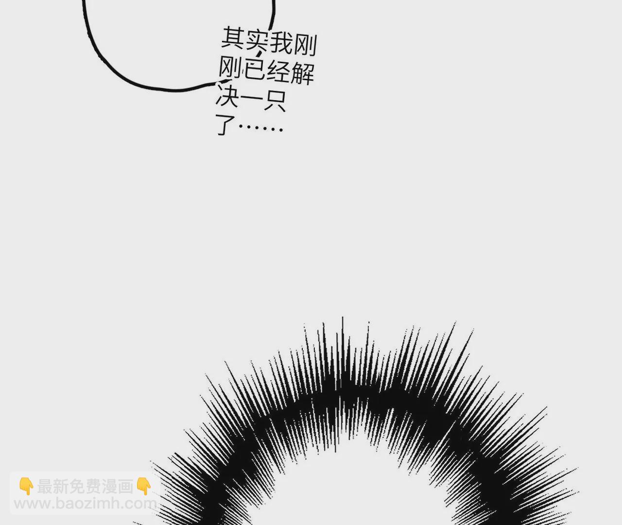第二十话：陷落(1/3)-第21话