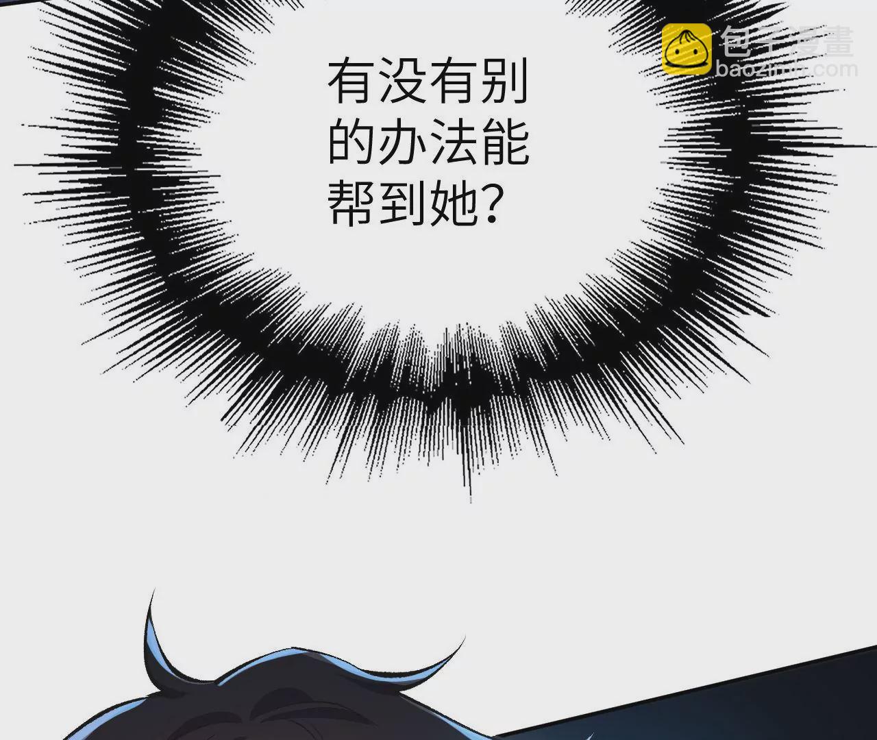 第二十话：陷落(1/3)-第21话