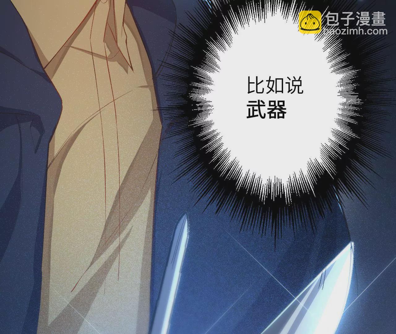 第二十话：陷落(1/3)-第21话